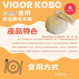 維格餅家 - 台灣 金沙太陽餅(1盒5入)