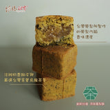 維格餅家 - 台灣  金萱烏龍一口茶酥(8入)