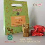 維格餅家 - 台灣  金萱烏龍一口茶酥(8入)