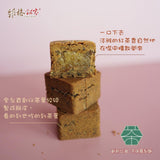 維格餅家 - 台灣 阿薩姆紅茶一口茶酥(8入)