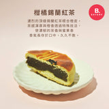 維格餅家 台灣 花月禮盒-法式月餅禮盒 (1盒5入)(此日期或之前食用:2023年10月4日)