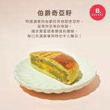 維格餅家 台灣 花月禮盒-法式月餅禮盒 (1盒5入)(此日期或之前食用:2023年10月4日)