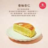 維格餅家 台灣 花月禮盒-法式月餅禮盒 (1盒5入)(此日期或之前食用:2023年10月4日)