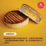 維格餅家 台灣 花月禮盒-法式月餅禮盒 (1盒5入)(此日期或之前食用:2023年10月4日)