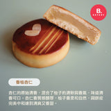 維格餅家 台灣 花月禮盒-法式月餅禮盒 (1盒5入)(此日期或之前食用:2023年10月4日)