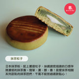 維格餅家 台灣 花月禮盒-法式月餅禮盒 (1盒5入)(此日期或之前食用:2023年10月4日)