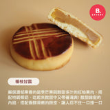 維格餅家 台灣 花月禮盒-法式月餅禮盒 (1盒5入)(此日期或之前食用:2023年10月4日)