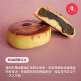 維格餅家 台灣 花月禮盒-法式月餅禮盒 (1盒5入)(此日期或之前食用:2023年10月4日)