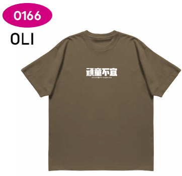 APG. -短袖T恤 TE0166 暗橄欖色