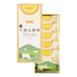 維格餅家 - 台灣 芋頭牛奶太陽餅 5入