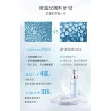 韓國2合1卸妝洗面奶 (臍帶血幹細胞)(250毫升)