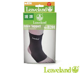 Leaveland- Ankle Support(B201)(腳部護踝)