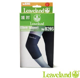 Leaveland- Elbow Support(B205)(手部護肘)