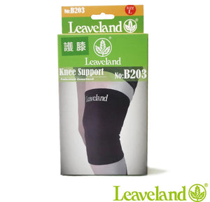 Leaveland- Knee Support (B203)(腳部護膝)