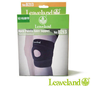 Leaveland- Open Patella Knee Support (B213)(短三貼膝帶)