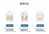 韓國2合1卸妝洗面奶 (臍帶血幹細胞)(250毫升)
